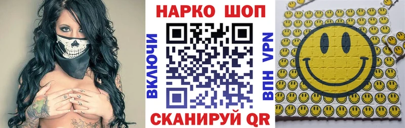 Магазины продажи наркотиков Лангепас Каннабис  Метадон  Кодеин  Мефедрон  Alpha-PVP  КОКАИН  АМФ 