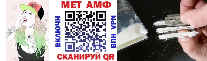 где купить наркотик  Лангепас  Amphetamine 98% 