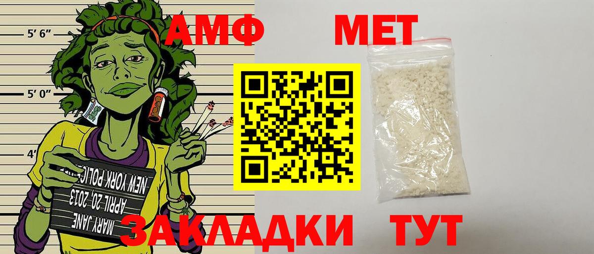 Лангепас  Амфетамин 98%  АМФЕТАМИН  Вход с VPN 