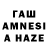 Amphetamine Розовый KAZ 2020
