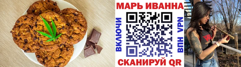 Еда ТГК марихуана  Лангепас 