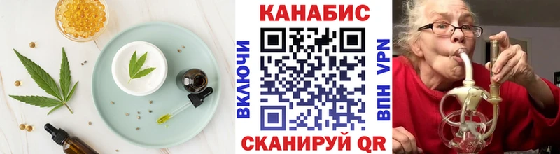 Печенье с ТГК марихуана Лангепас
