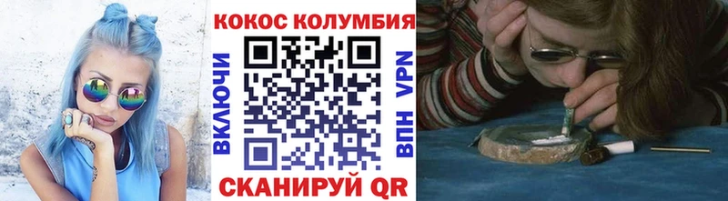 магазин    Лангепас  COCAIN VHQ 