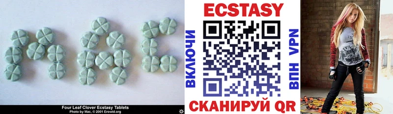 Экстази VHQ  хочу   Лангепас 