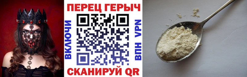 Героин гречка Лангепас