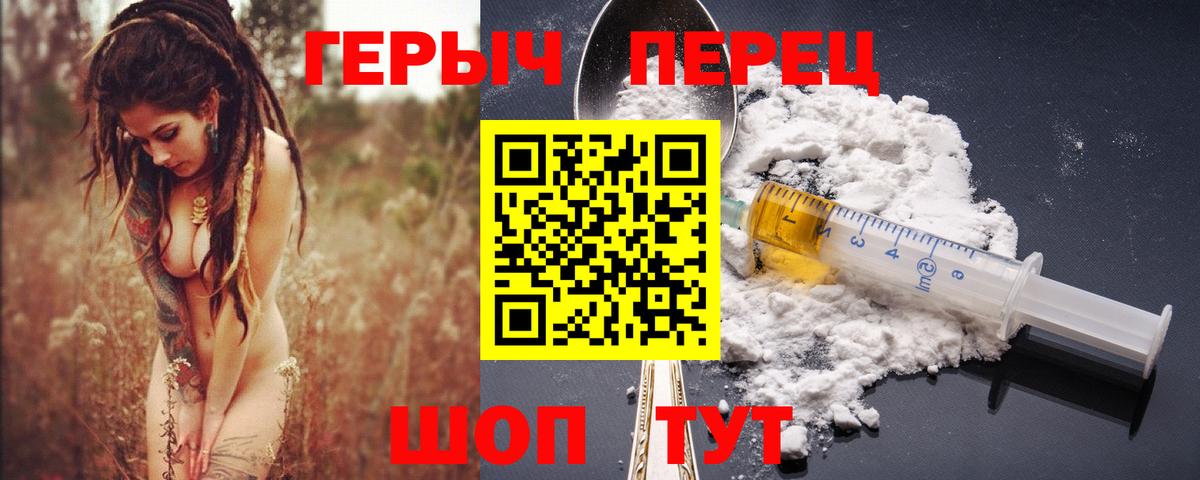 ГАШ  Вход с VPN  КОКАИН  A PVP СК   Меф МЯУ МЯУ кристаллы  МДМА  МЕТАМФЕТАМИН  Кетамин  Мефедрон  Лангепас  Марихуана 