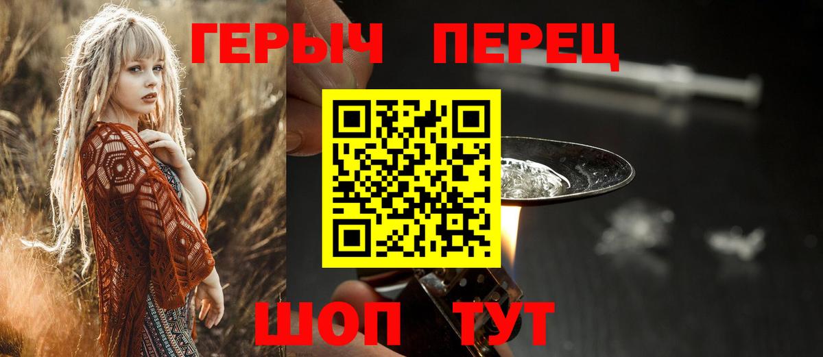 Героин афганец Лангепас