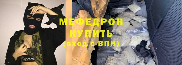 2c-b Краснослободск
