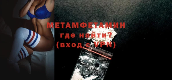 меф Архангельск