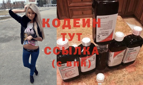 гидра Красноперекопск