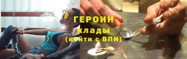 альфа пвп VHQ Корсаков