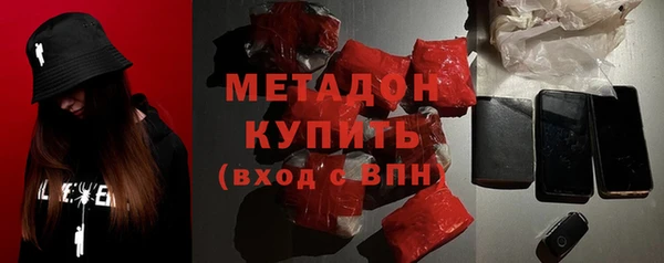 альфа пвп VHQ Корсаков
