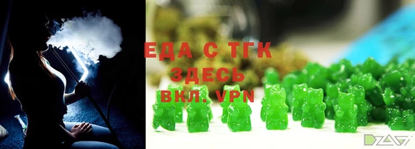 2c-b Краснослободск