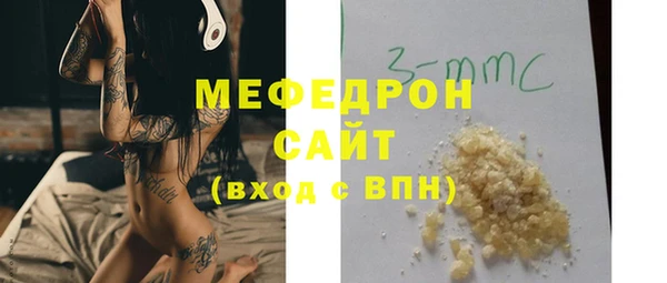 молекула духа Костерёво