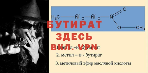 гидра Красноперекопск