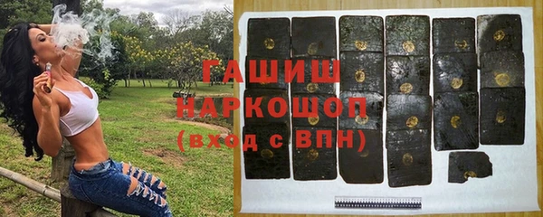 синтетический гашиш Куйбышев