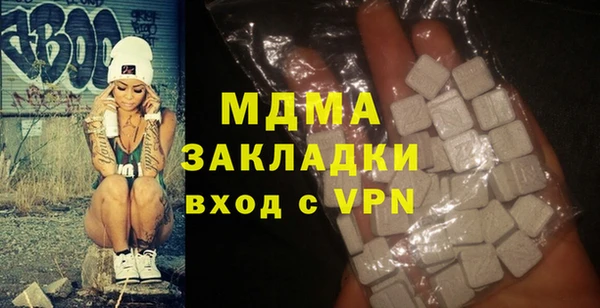 синтетический гашиш Куйбышев