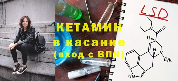 молекула духа Костерёво