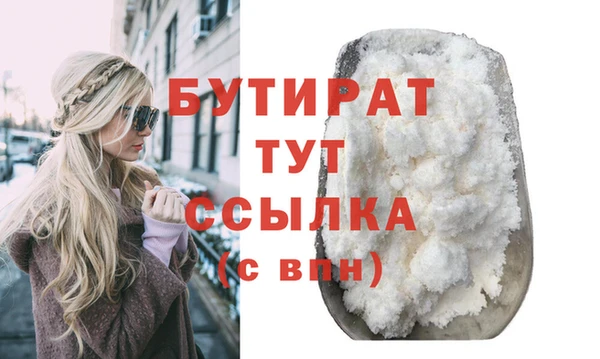 синтетический гашиш Куйбышев