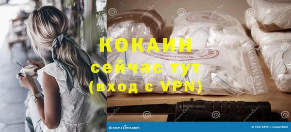 метадон Нижний Тагил