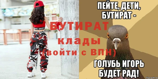 гашик Кулебаки