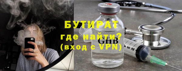 гидра Красноперекопск