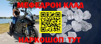 альфа пвп Конаково