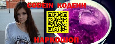 ALPHA-PVP Комсомольск-на-Амуре