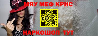 ALPHA-PVP Комсомольск-на-Амуре