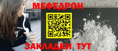 кокаин перу Коммунар