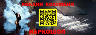 ALPHA-PVP Комсомольск-на-Амуре