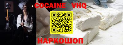 кокаин перу Коммунар