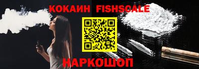 ALPHA-PVP Комсомольск-на-Амуре