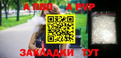 кокаин перу Коммунар