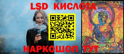 кокаин перу Коммунар