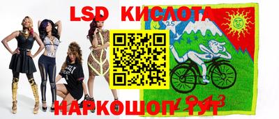 кокаин перу Коммунар