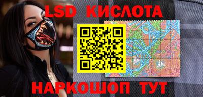 ALPHA-PVP Комсомольск-на-Амуре