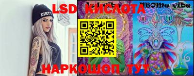 альфа пвп Конаково