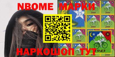 ALPHA-PVP Комсомольск-на-Амуре