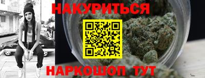 ALPHA-PVP Комсомольск-на-Амуре