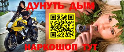альфа пвп Конаково