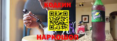 альфа пвп Конаково