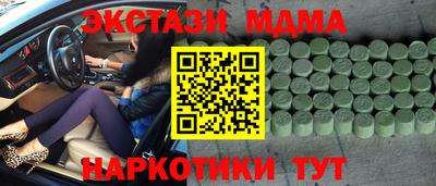 альфа пвп Конаково