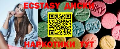 кокаин перу Коммунар