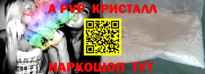 кокаин перу Коммунар