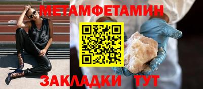 альфа пвп Конаково