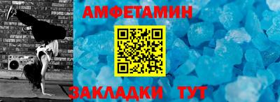 ALPHA-PVP Комсомольск-на-Амуре