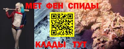 ALPHA-PVP Комсомольск-на-Амуре