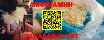 альфа пвп Конаково