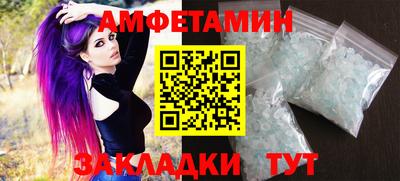 альфа пвп Конаково